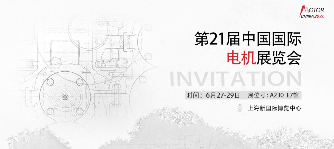 888贵宾会平台展会